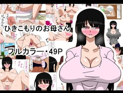 [18master] Hikikomori no Okaa-san [Spanish] [ZetaWorks]