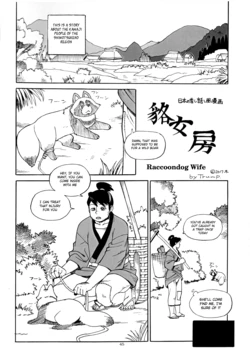 (Shinshun Kemoket 4) [TEAM SHUFFLE (Trump)] Mujina Nyoubou | Raccoondog Wife (Kemono no Sho Nijuuyon) [English] [BSN]