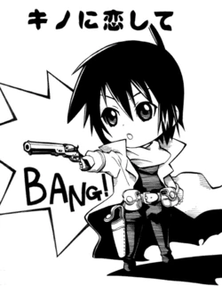 [Ariko] Kino ni Koishite (Kino no Tabi) [Digital]