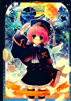 (C76) [MUGU (Ishikawa Sae)] MUGU ARTWORKS Vol. 01