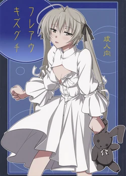 (COMIC1☆5) [Datenshi no Ana (Decarabia)] Fureau Kizuguchi (Yosuga no Sora) [Spanish] [cywdt.group]