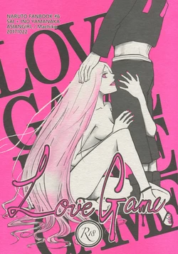 (Zennin Shuuketsu 8) [ASIANGIRL (Machiko)] LOVE GAME (Naruto)