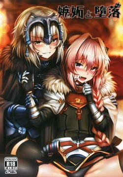 (C92) [Hiramani (Ginhaha)] Shitto to Daraku (Fate/Grand Order) [Vietnamese Tiếng Việt] [Góc Hentai]