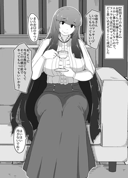 [moya] Boshi Kan Sono Kyuu