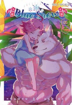 (C93) [STAR PARLOR (Nagareboshi Purin)] Blue Snow 05 [Korean] [타다토모]