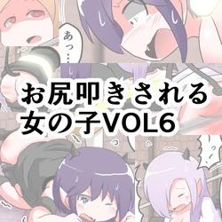 [KeySpa (Keyneq)] Oshiritataki sareru Onnanoko VOL.6
