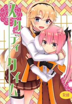 (COMIC1☆13) [Poire Mousse (Nashiki Noi)] Study Time (Toji no Miko) [Vietnamese Tiếng Việt] [Yukine-kun]