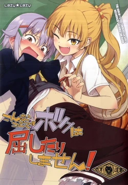 (C90) [Lazy★Lazy (Umeboshi)] Konna Koto de Boku wa Kusshitari Shimasen! (THE IDOLM@STER CINDERELLA GIRLS) [Korean]