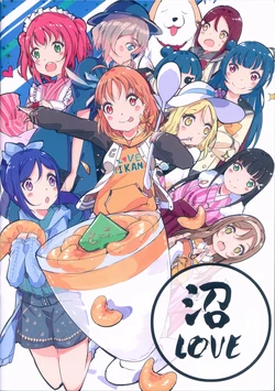 (C93) [Mikan Noukyou (Hakutsuru, CHIANCHIAN)] Numa Love (Love Live! Sunshine!!)