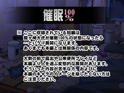 [LUNATIQUE (Futase Hikaru)] Saimin 50% Namaiki na Yankee o Ishiki Sonomama de Karada dake Ayatsureru You ni Nattara