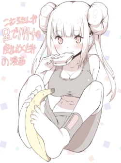 Artist - Bane (Haibanemumi)