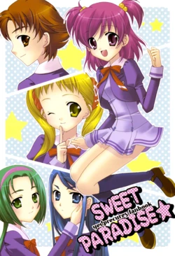 (SC36) [ANGELBOX (Hazuki Ruka)] SWEET PARADISE (Yes! PreCure 5)