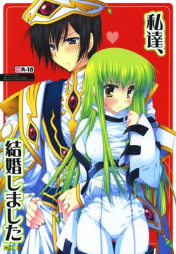 (C75) [PINK (Araiguma)] Watashi-tachi, Kekkon Shimashita | We got married (Code Geass) [English] [Marie]