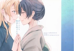 (C93) [Tiguhagu Metronome (Suito)] Kimi to Futari Monogatari o Tsumugidasu (Love Live!) [Chinese] [園田絵里道場]