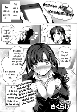 [kigurage] Senpai To Katasesan (COMIC Anthurium 013 2014-05) [Vietnamese Tiếng Việt] [Ngu Có Đào Tạo]