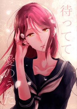 (Bokura no Love Live! 15) [KOUGI no Mikan Batake (KOUGI)] Mattete Ai no Uta (Love Live! Sunshine!!) [Spanish] [Biblioteca Yuri HHH]