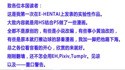 中华丝袜旗袍女英雄 改编（实验作）
