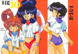 (C53) [Shinanoya (YAMA, TAKU)] V-TIC 10 (Battle Athletes)