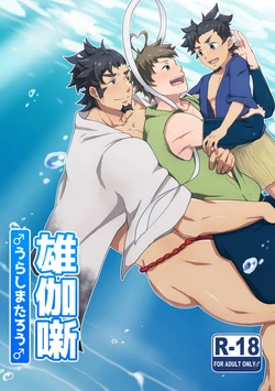 manga-image-1