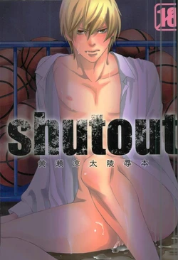 (SPARK7) [crowmania (ako)] shutout (Kuroko no Basuke)