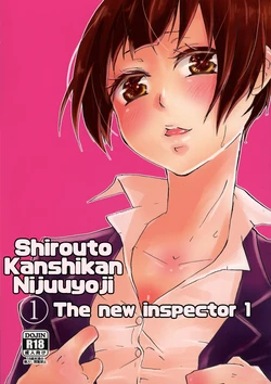 (CRIME-CRACK 6) [DashinoKo (Hirome)] Shirouto Kanshikan Nijuuyoji 1 | The new inspector 1 (Psycho-Pass) [English] [Echo-chan]