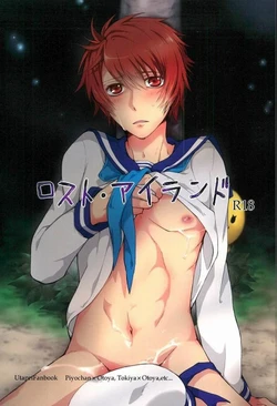 (Pre★Con 3) [GOOD ANIMALS (Inukai)] Lost Island (Uta no Prince-sama)