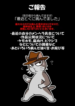 [Report] Miscellaneous about Pixiv