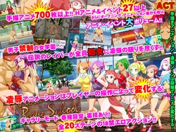 [VitaminCCC] Viola - Rape School