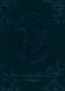 (C78) [Tinker Bell (Tinkle)] Stellato Giada