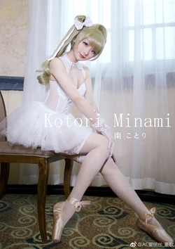HaoGe 豪歌 ー Kotori Minami