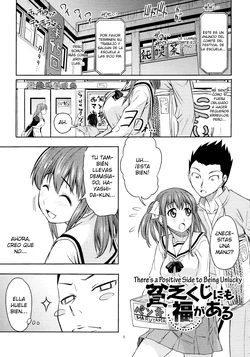 [Asuhiro] Binbou Kujinimo Fuku ga Aru (Koiiro Oppai) [Spanish] [﻿Luis-san]