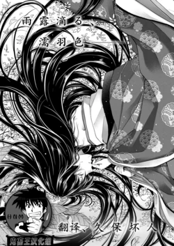 [Hiyoshi Hana] Uzuki no Kemono (COMIC ExE 12) [Chinese] [鬼畜王汉化组] [Digital]