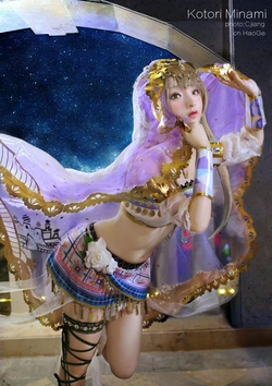 HaoGe 豪歌 ー Kotori Minami (Dancer ver.)