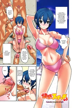 [Jyura] Kaikan Switch (Junai Sadistic) [French] [Zer0]