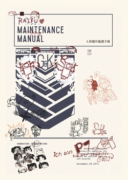 (CP21)[G&K Telegraph Bureau (Deadpapilio)] T-Doll Maintenance Manual (Girls Frontline)[Chinese]