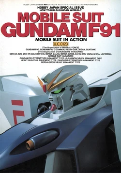 Hobby Japan Special Issue - How To Build Gundam World:7 - Mobile Suit Gundam F91 - Mobile Suit In Action U.C.0123