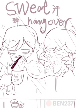 [BEN237] Kansui - sweat hangover. (Hisone to Masotan) [Chinese]