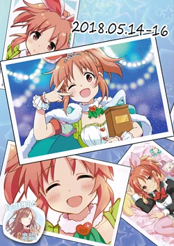 (IDOL STAR FESTIV@L05) [Aware na Usagi (Wasabi Ruo, Chidori Raiya)] 2018.05.14-16 (THE IDOLM@STER CINDERELLA GIRLS) [korean] [팀☆데레마스]