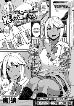 [Highlow] Oshiegoijou. | Più di una mia studente (COMIC Anthurium 2017-12) [Italian] [hentai-archive.net] [Digital]