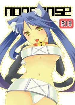 [C.www (Masker)] nonsense (Yumekui Merry) [English] [Marie] [Digital]