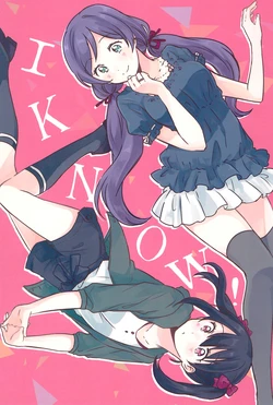 (Anata to Love Live! 5) [Naritari (Matsuri)] I KNOW! (Love Live!) [English] [WindyFall Scanlations]