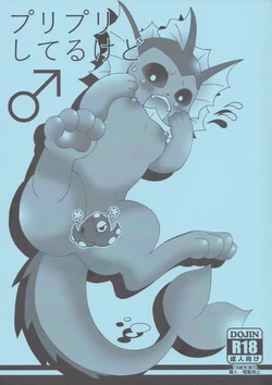 (Kansai! Kemoket 5) [Mikan Meshi (Maruo)] Puri Puri Shiteru Kedo | But They're So Red and Swollen (Pokémon) [English] [Zero Translations]