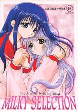 (C57) [PLUM (Kisaragi Kanna)] MILKY SELECTION  (To Heart, White Album)