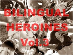 [Kourinsha] BILINGUAL HEROINES Vol. 3 (Various)