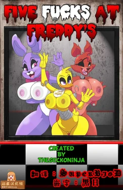 FIVE FUCKS AT FREDDY’S [玩具熊的午夜后宫同人][超能汉化组]