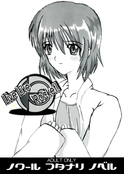 (CR31) [Ceramic Heart (P Tarou, Hayasaka Utane, Misakura Nankotsu)] Live Like Rocket (Noir)