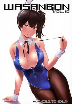 Artist Wa (genryusui) Various (Mostly Kancolle) Part 2