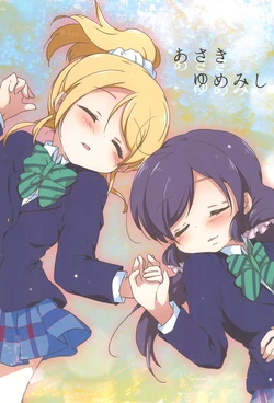 (Bokura no Love Live! 8) [Juubunnosan (Yanai)] Asaki Yumemishi (Love Live!)