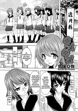 [Natsuka Q-Ya] KIME KIME (ANGEL Club 2018-06) [Spanish] [serres] [Digital]