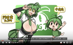[Dr.BUG] Virtual Idol Dr.BUG [Chinese]